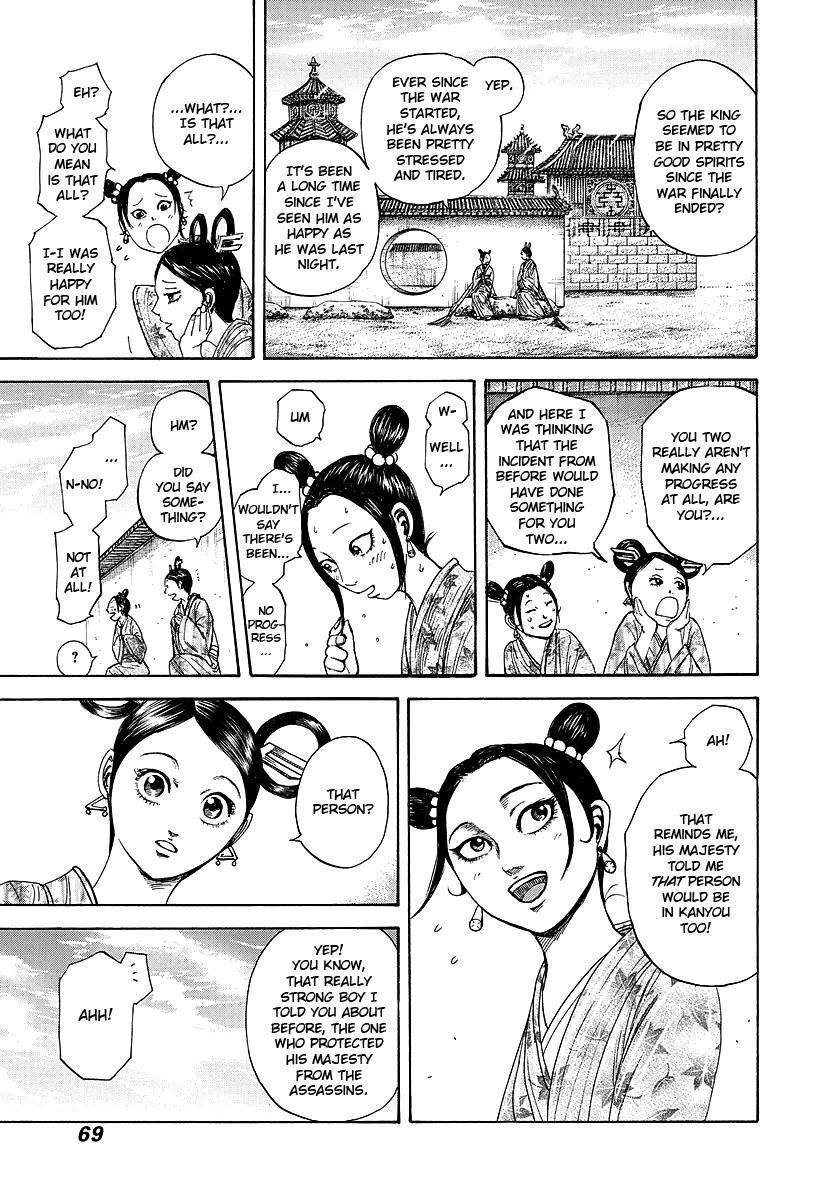 Kingdom Chapter 243 - Page 5 in English