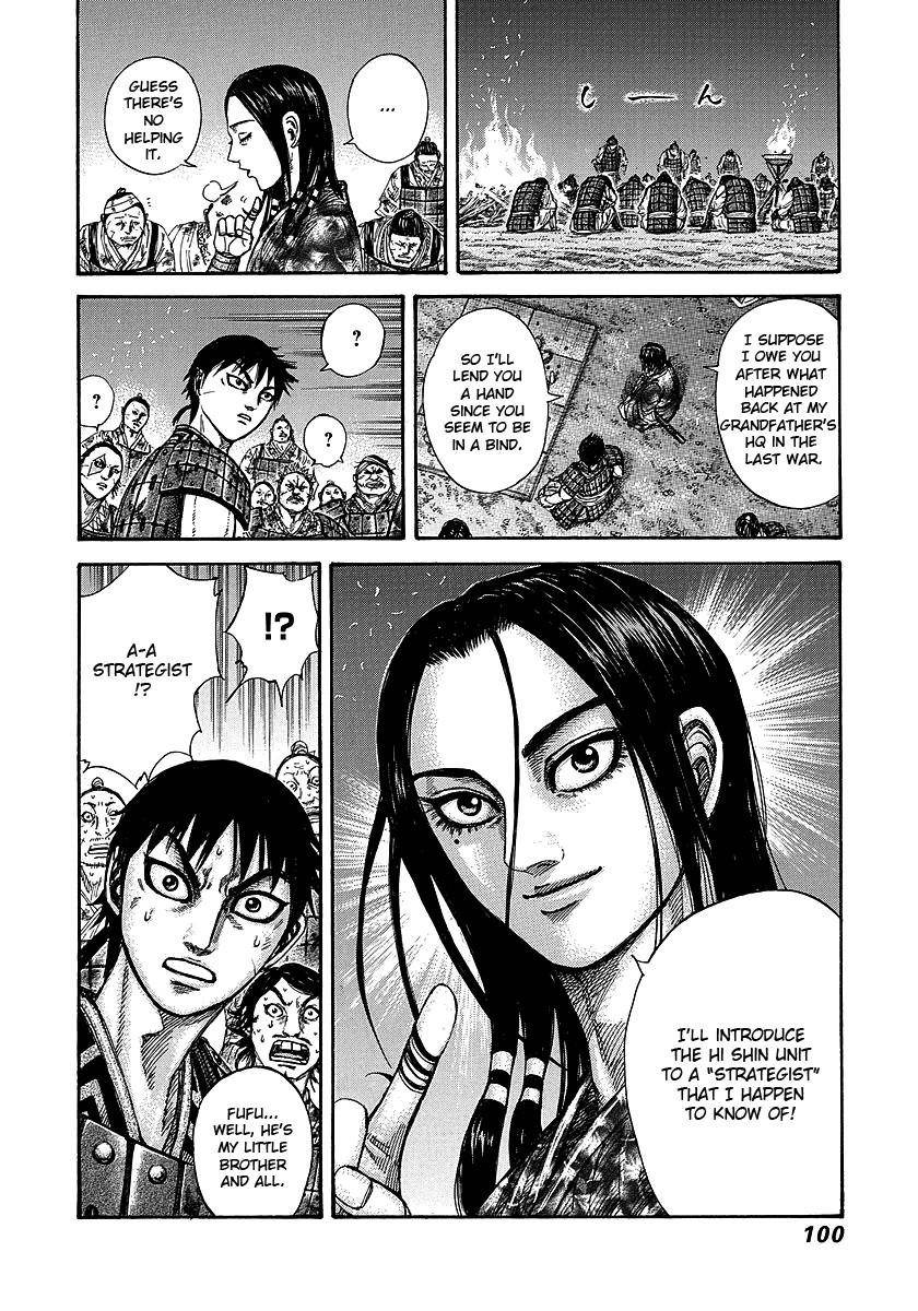 Kingdom Chapter 244 - Page 17 in English