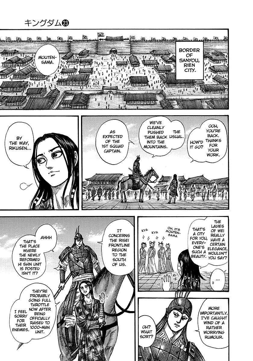 Kingdom Chapter 244 - Page 8 in English