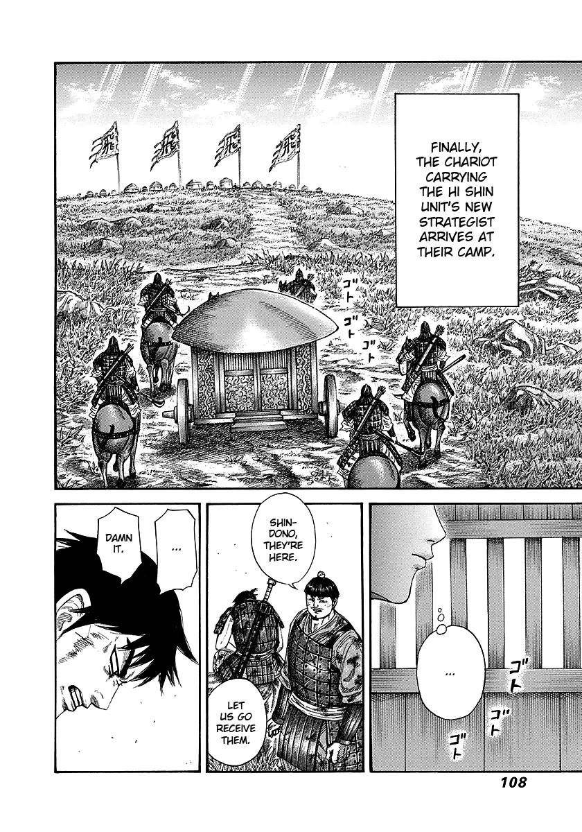 Kingdom Chapter 245 - Page 8 in English
