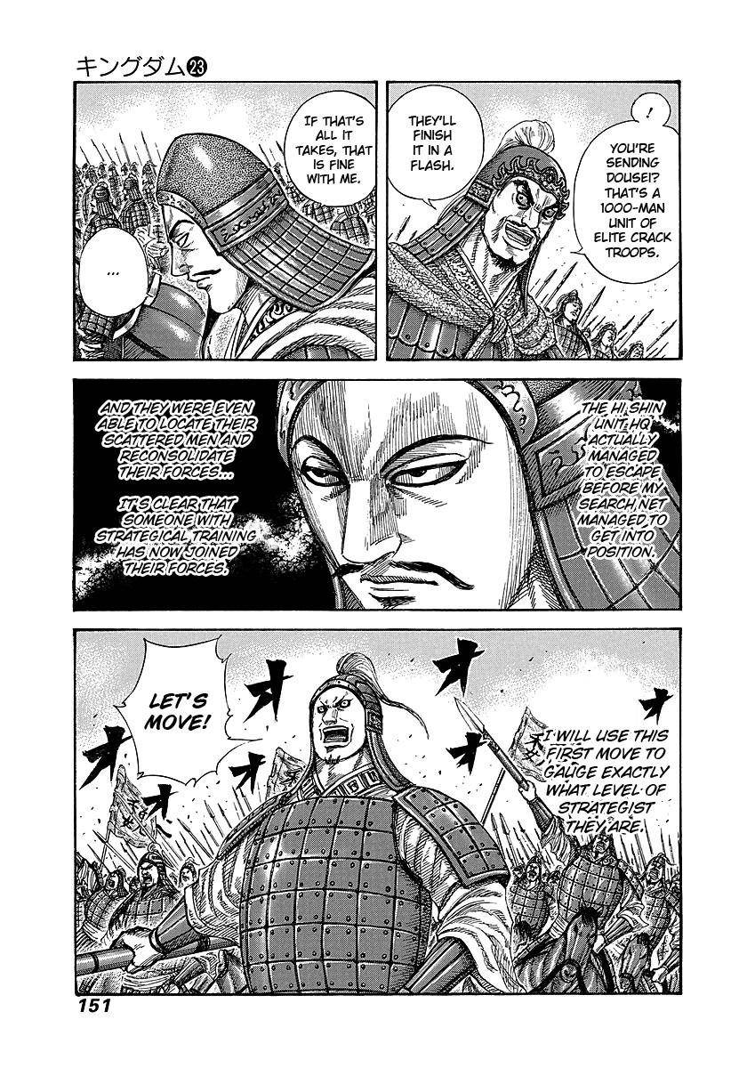 Kingdom Chapter 247 - Page 14 in English