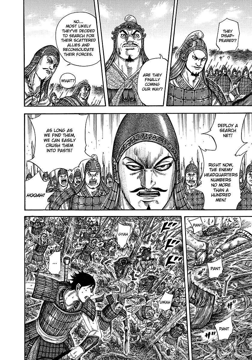 Kingdom Chapter 247 - Page 4 in English