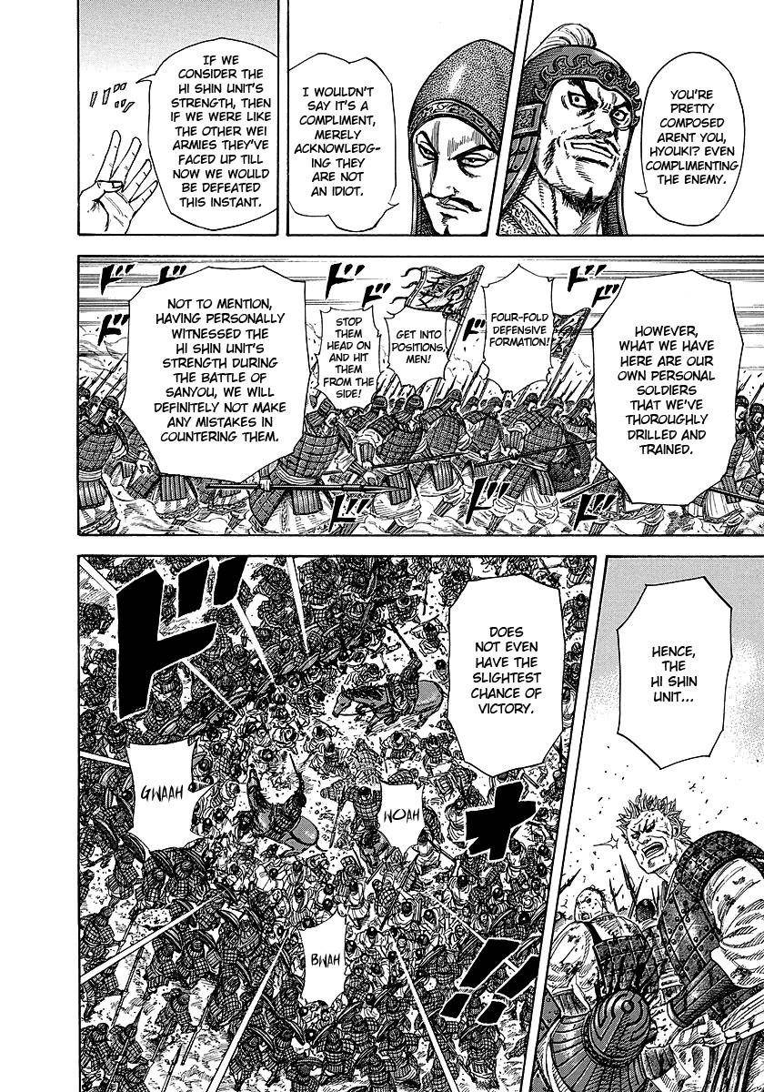 Kingdom Chapter 248 - Page 12 in English