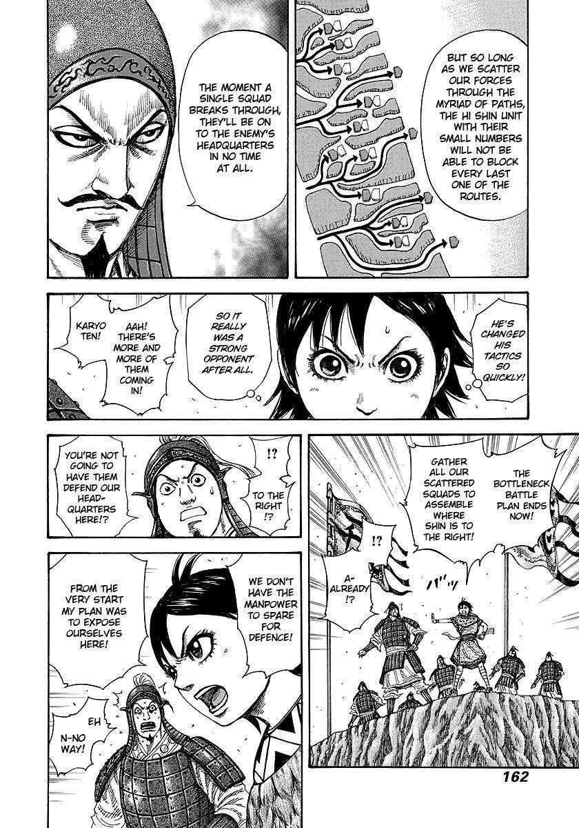 Kingdom Chapter 248 - Page 8 in English