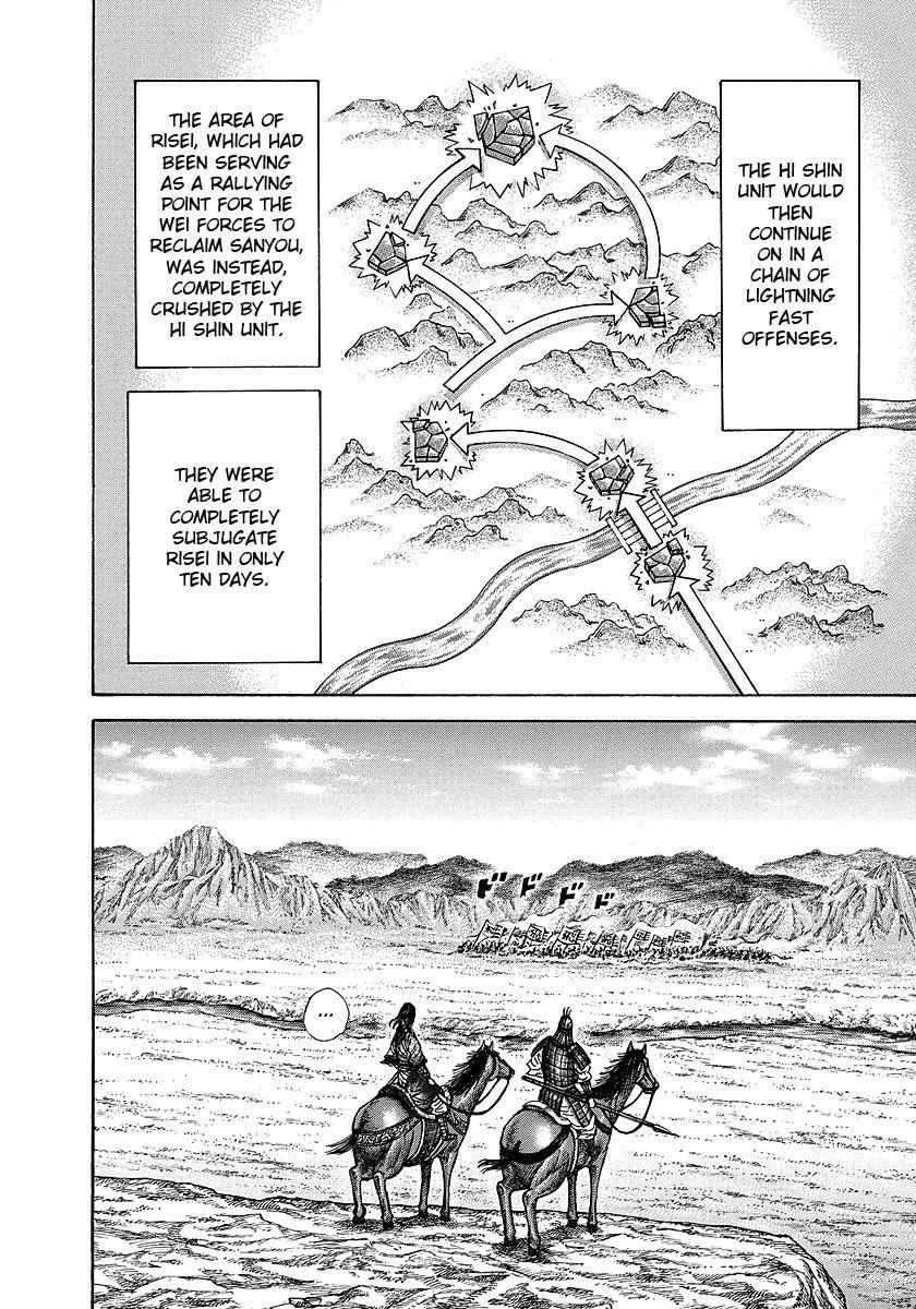 Kingdom Chapter 249 - Page 10 in English