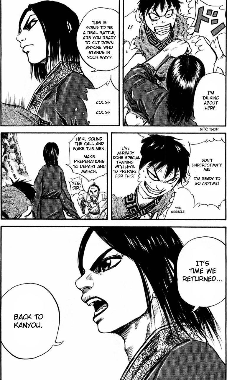 Kingdom Chapter 25 - Page 17 in English