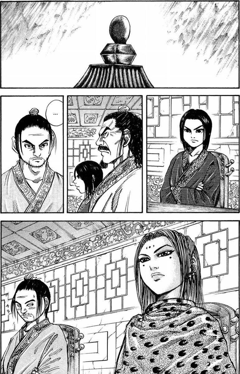 Kingdom Chapter 25 - Page 6 in English
