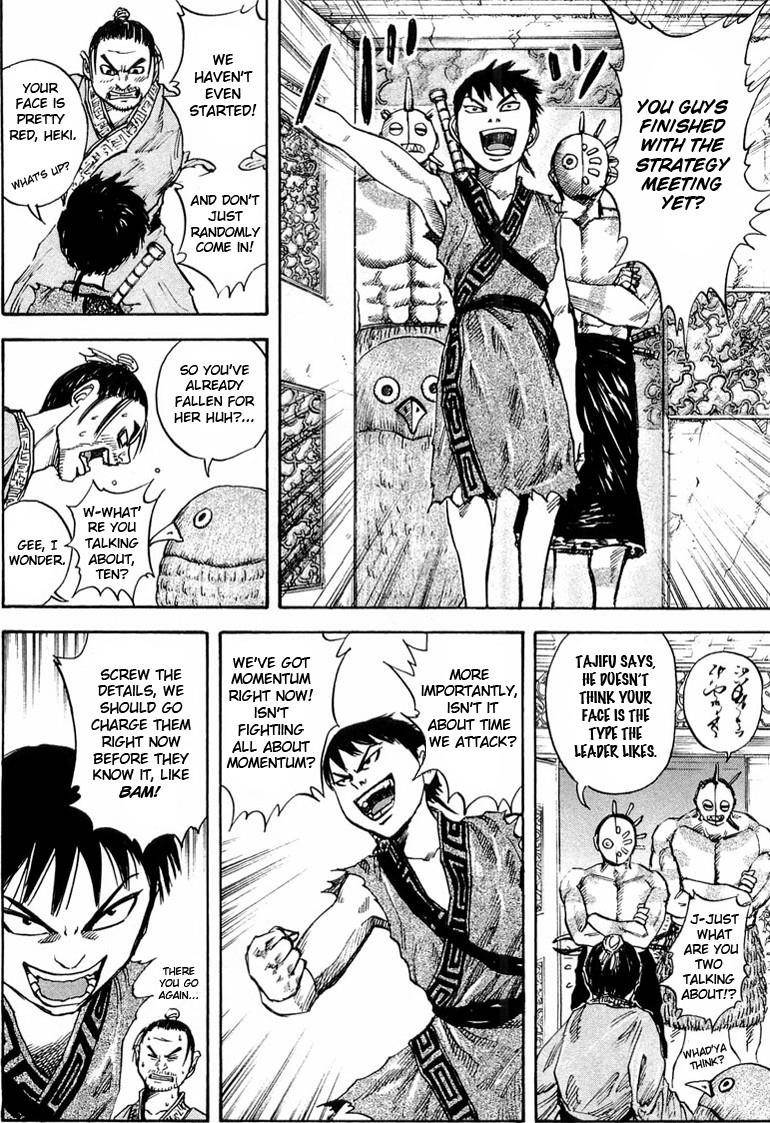 Kingdom Chapter 25 - Page 7 in English