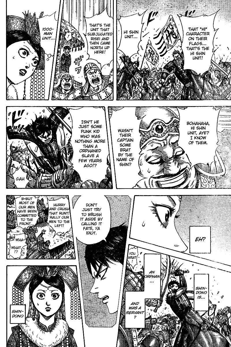 Kingdom Chapter 250.1 - Page 27 in English