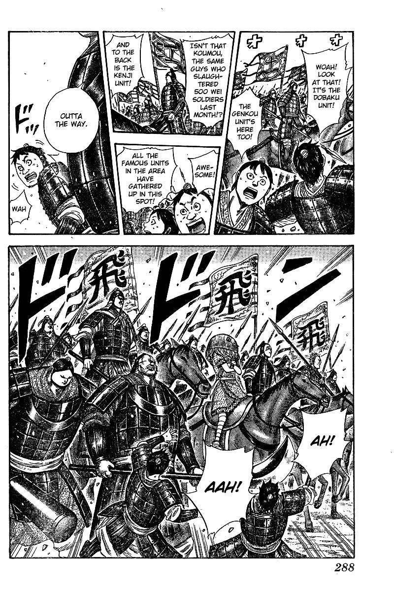 Kingdom Chapter 250.1 - Page 3 in English