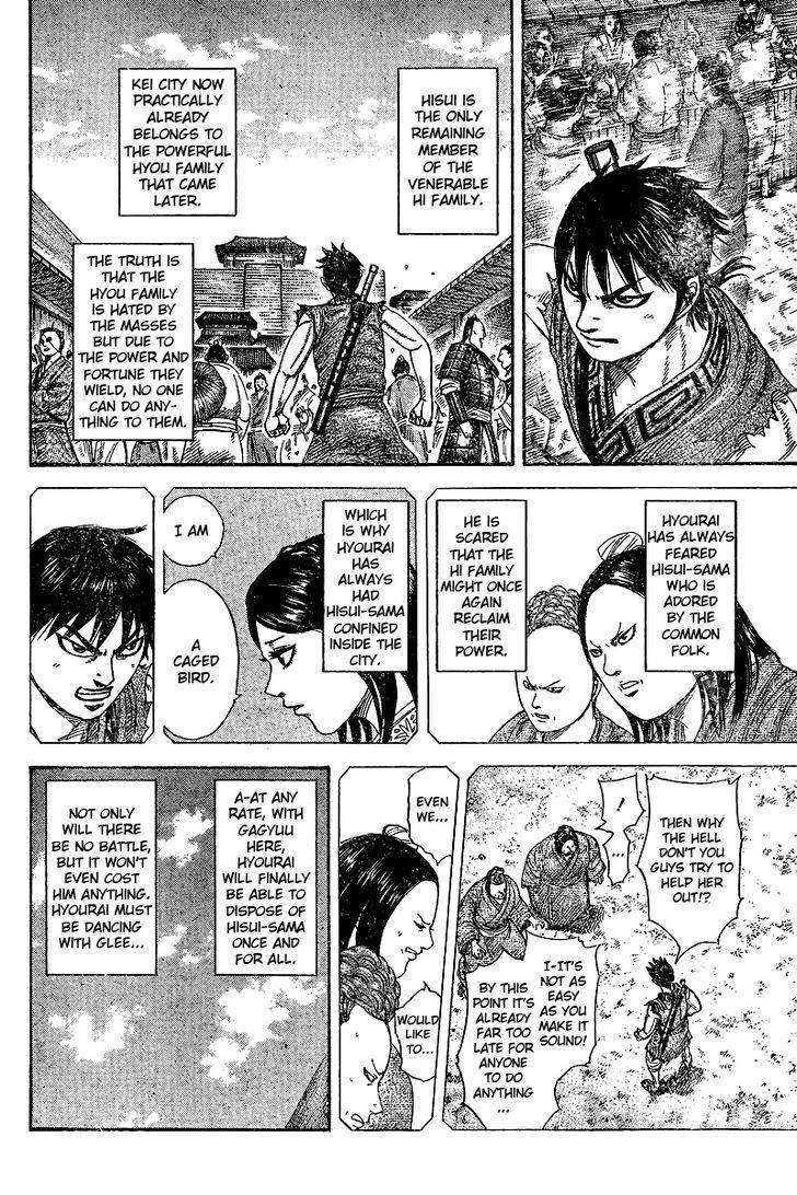 Kingdom Chapter 250.5 - Page 15 in English