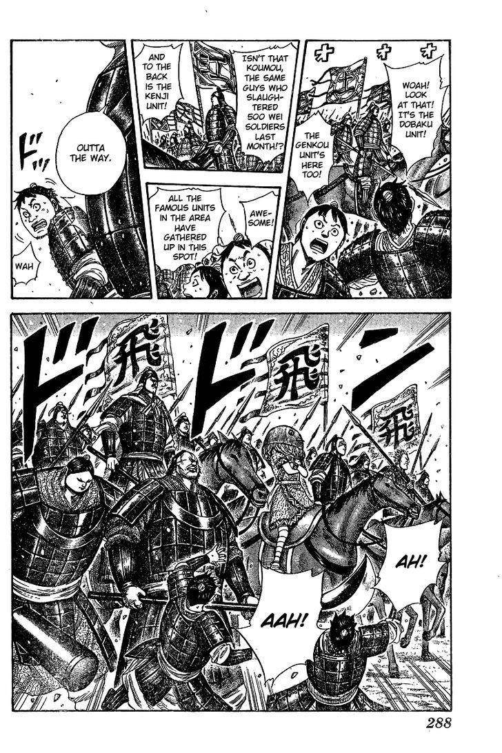 Kingdom Chapter 250.5 - Page 3 in English
