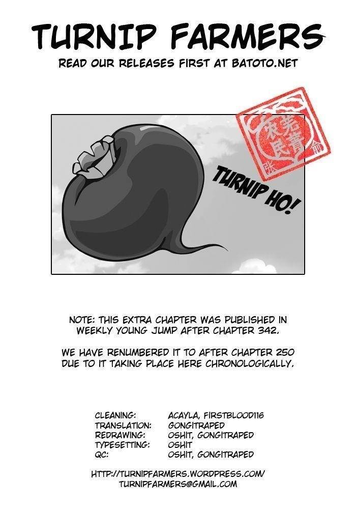 Kingdom Chapter 250.5 - Page 34 in English