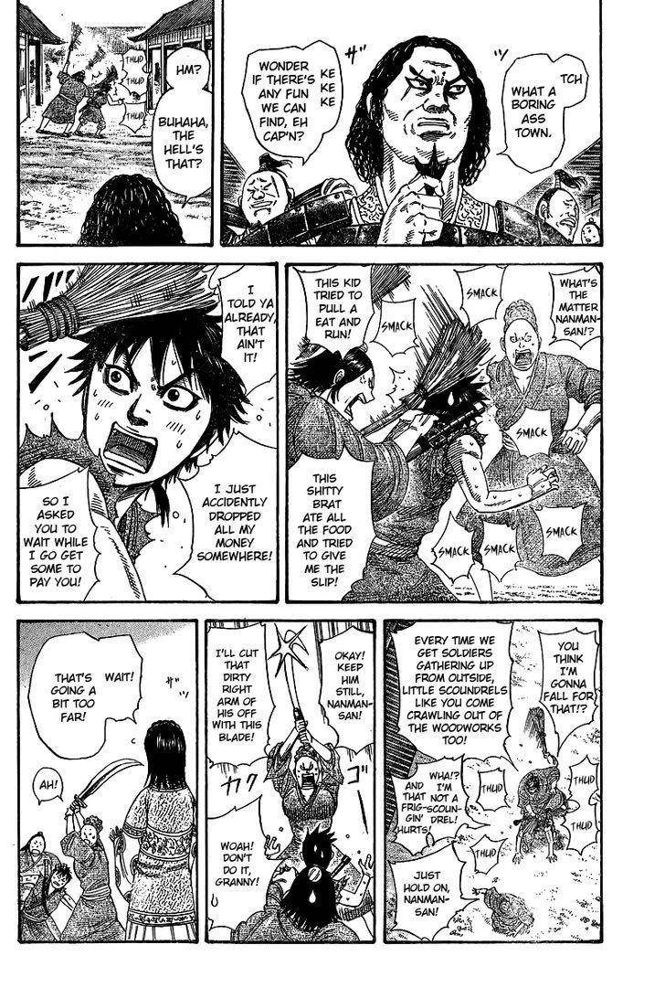 Kingdom Chapter 250.5 - Page 5 in English