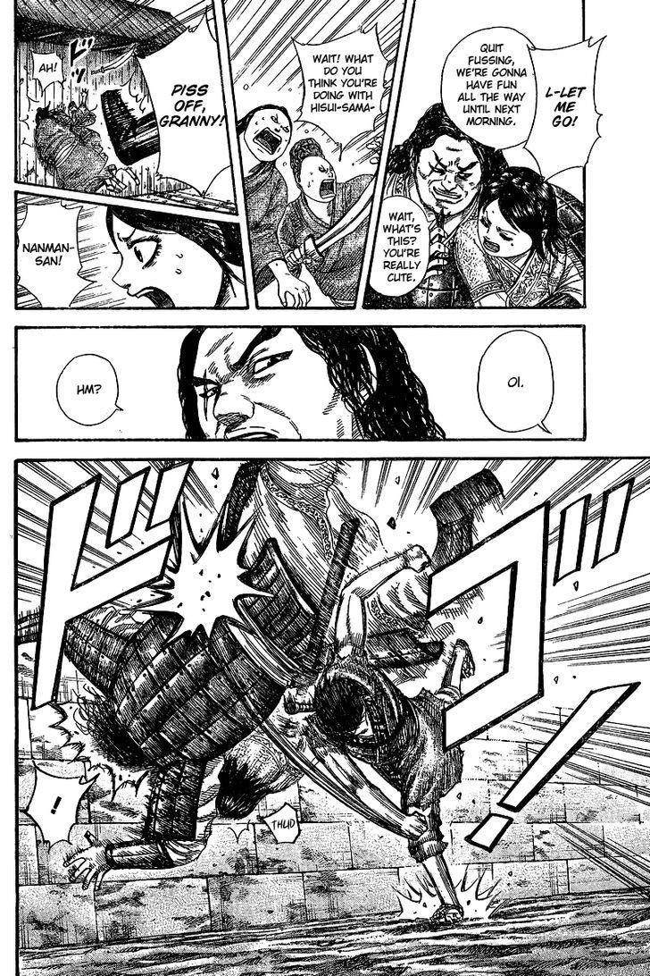 Kingdom Chapter 250.5 - Page 7 in English