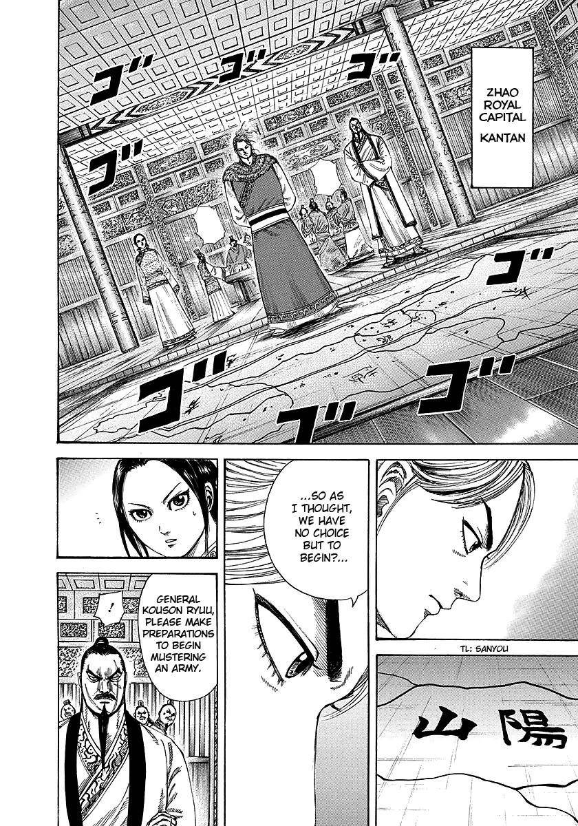 Kingdom Chapter 250 - Page 16 in English