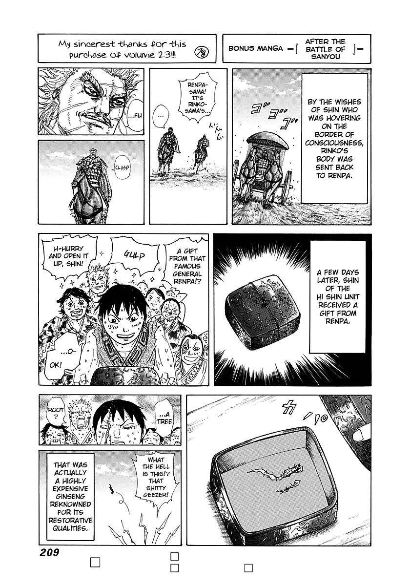 Kingdom Chapter 250 - Page 19 in English
