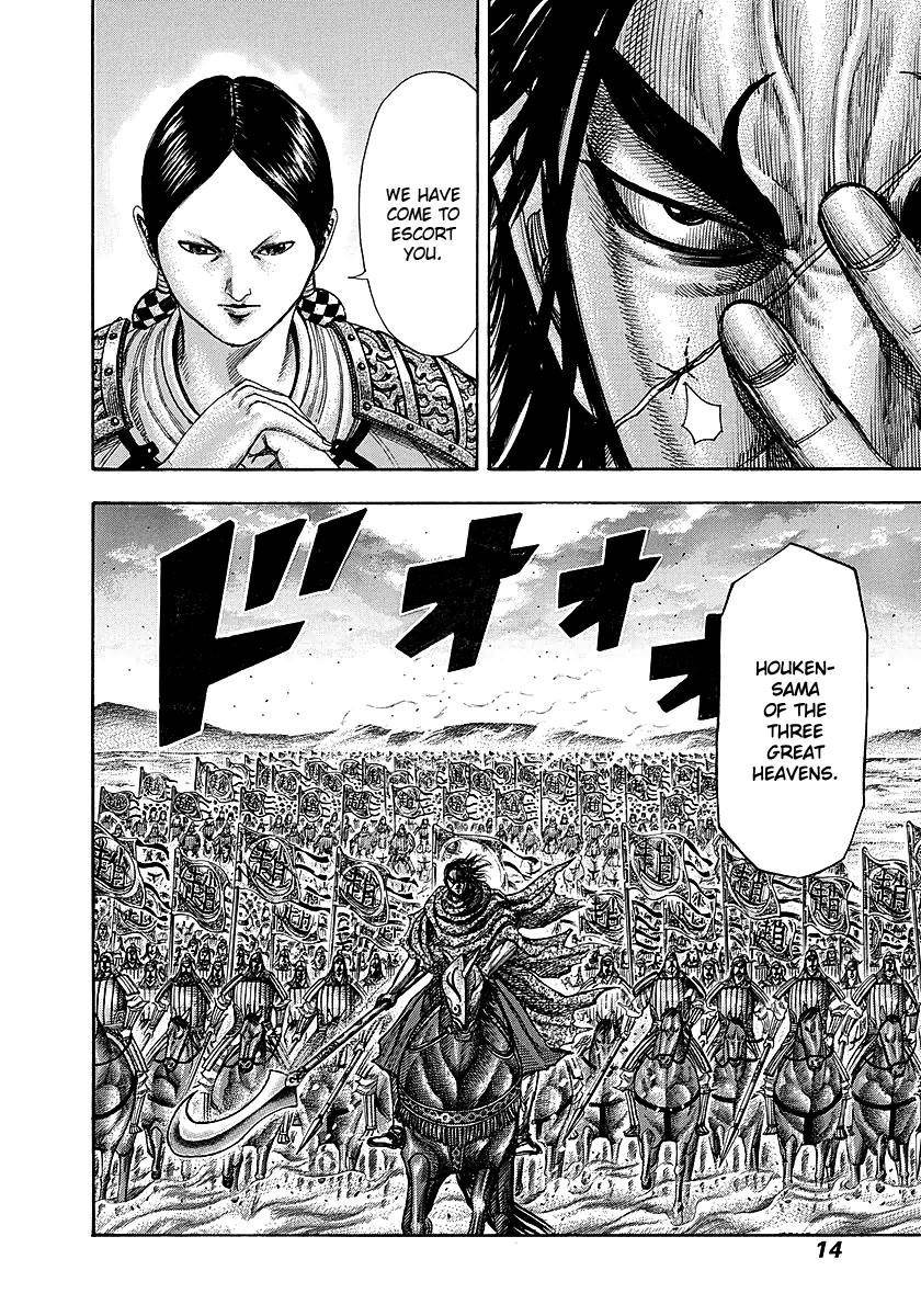 Kingdom Chapter 251 - Page 11 in English