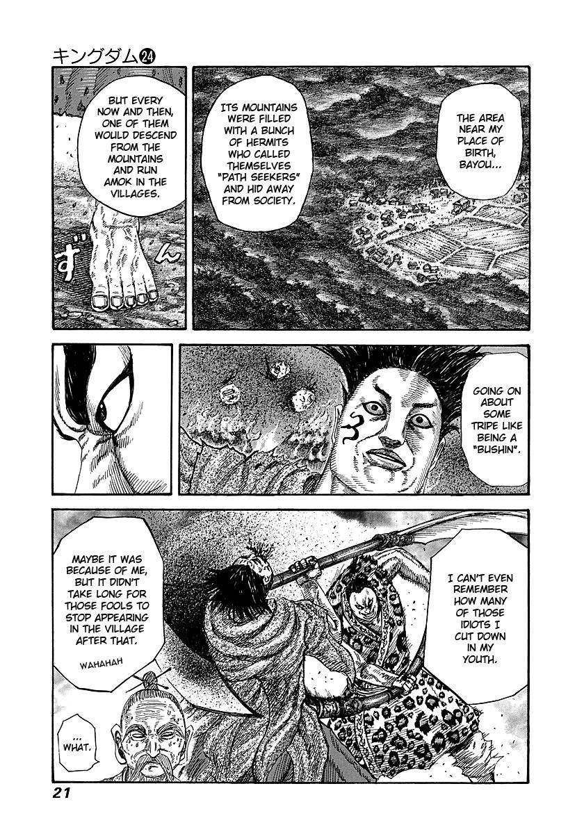 Kingdom Chapter 251 - Page 18 in English