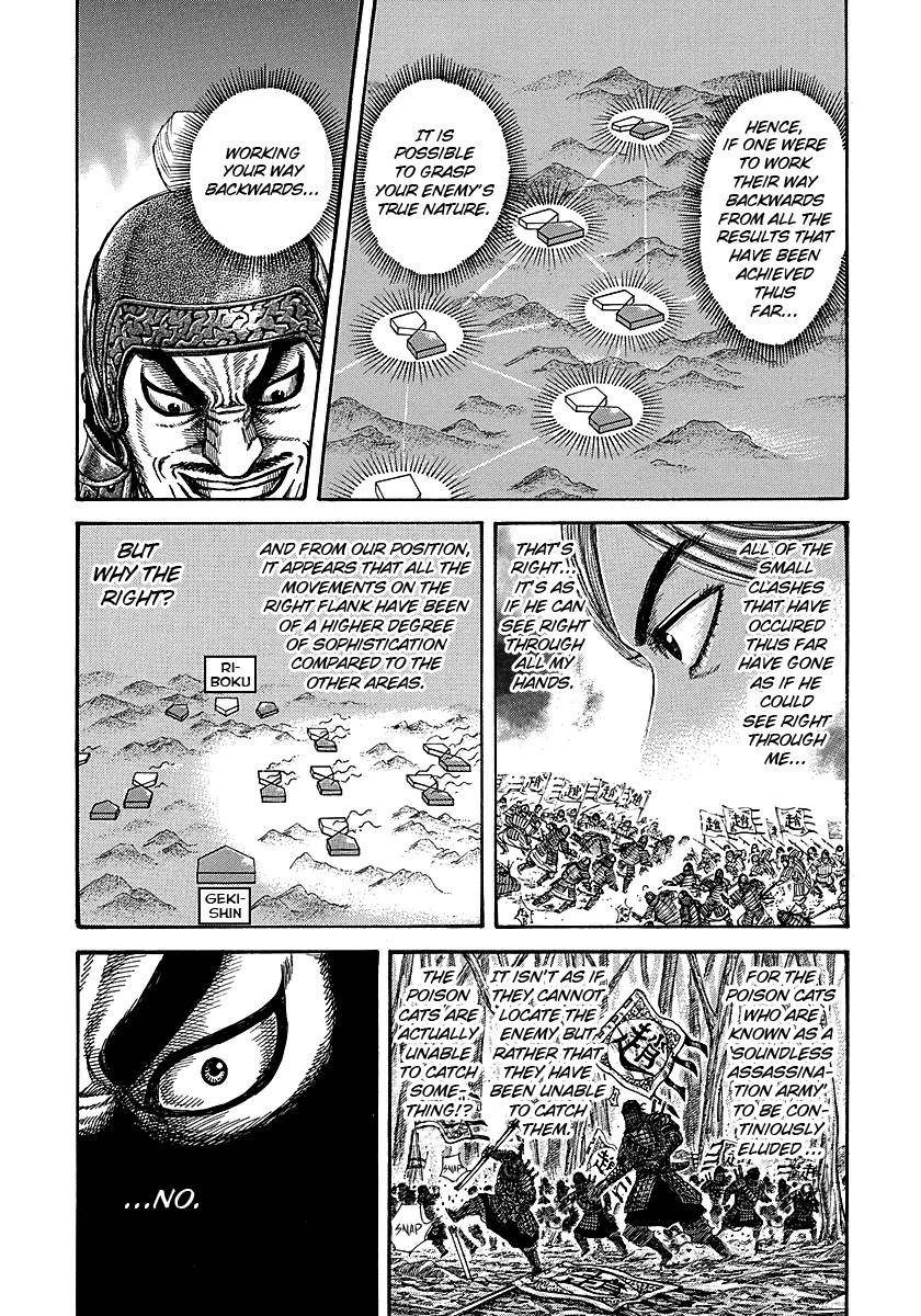 Kingdom Chapter 252 - Page 11 in English
