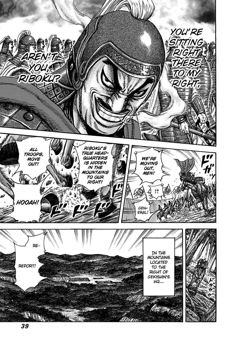 Kingdom Chapter 252 - Page 13 in English