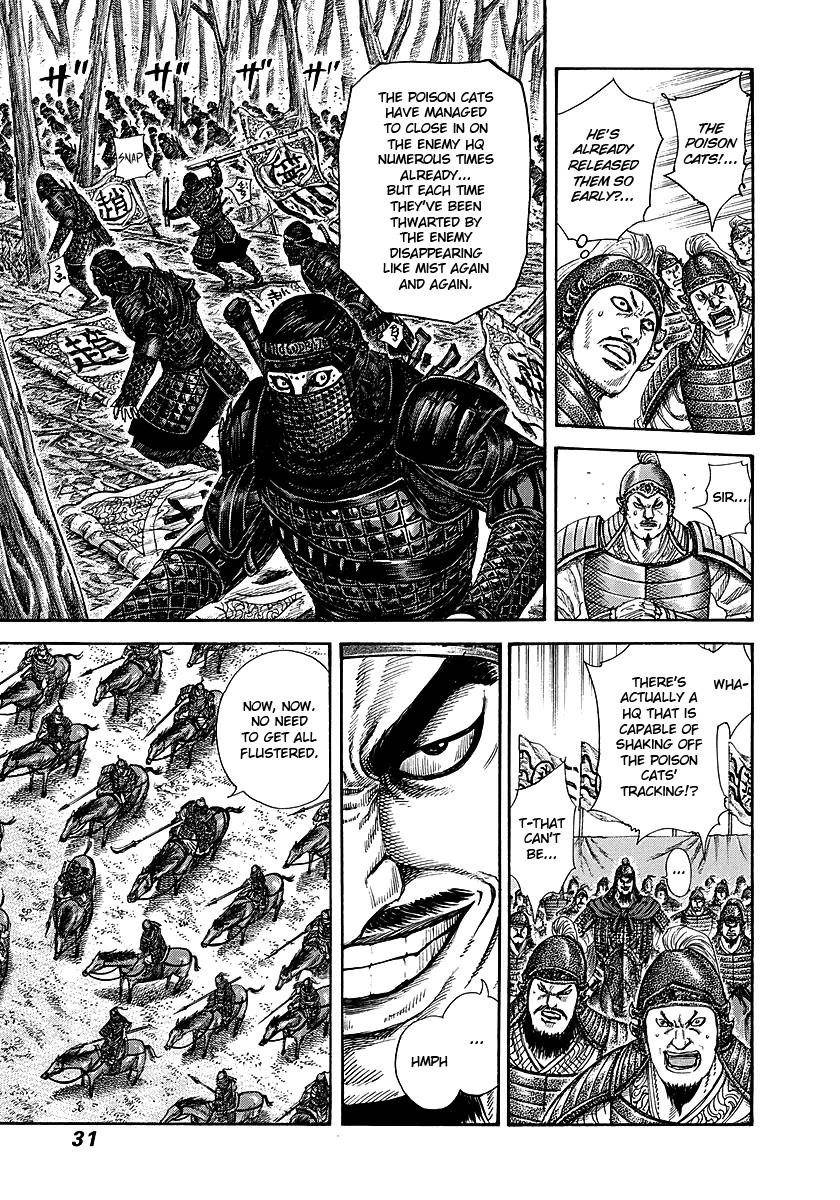 Kingdom Chapter 252 - Page 5 in English