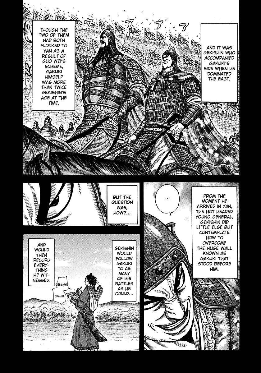 Kingdom Chapter 252 - Page 8 in English