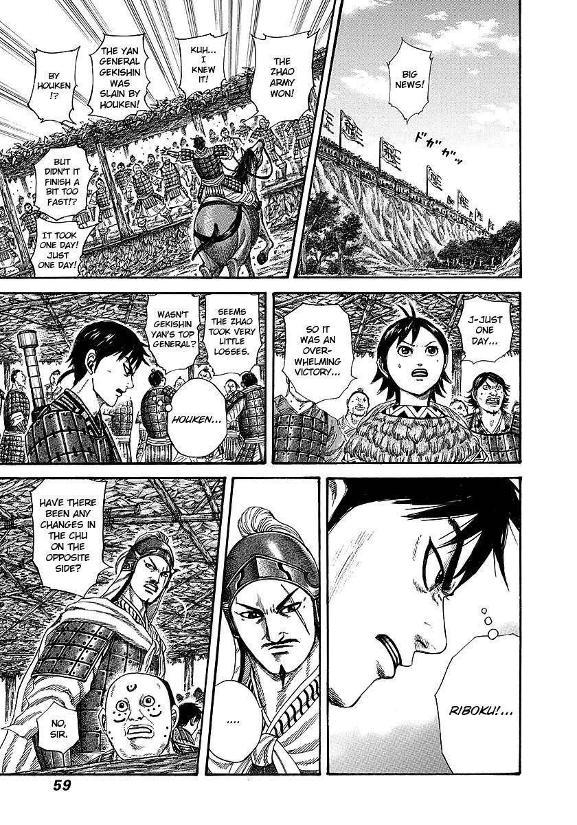 Kingdom Chapter 253 - Page 13 in English