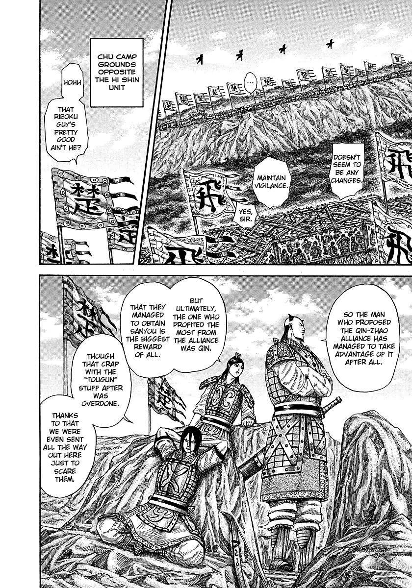 Kingdom Chapter 253 - Page 14 in English