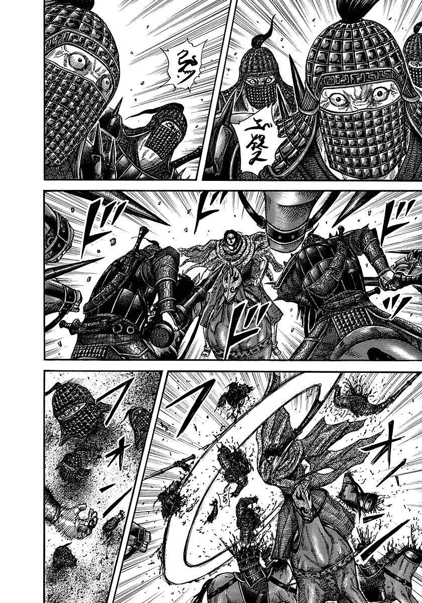 Kingdom Chapter 253 - Page 3 in English