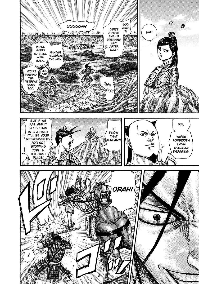 Kingdom Chapter 254 - Page 8 in English