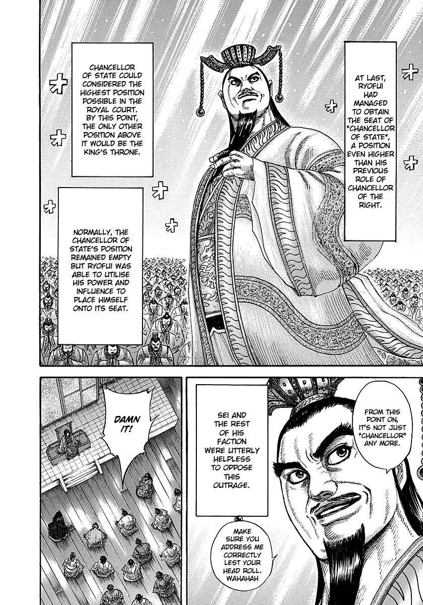 Kingdom Chapter 255 - Page 12 in English