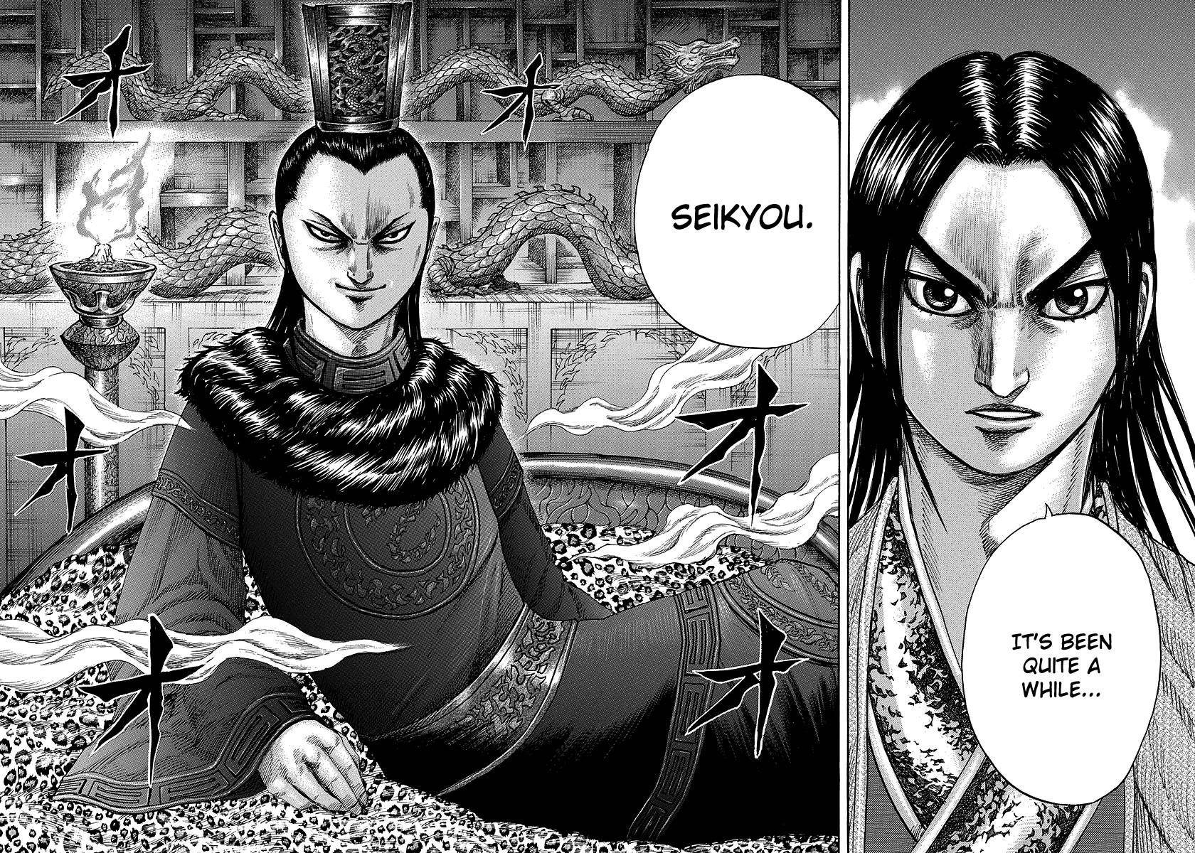 Kingdom Chapter 255 - Page 16 in English