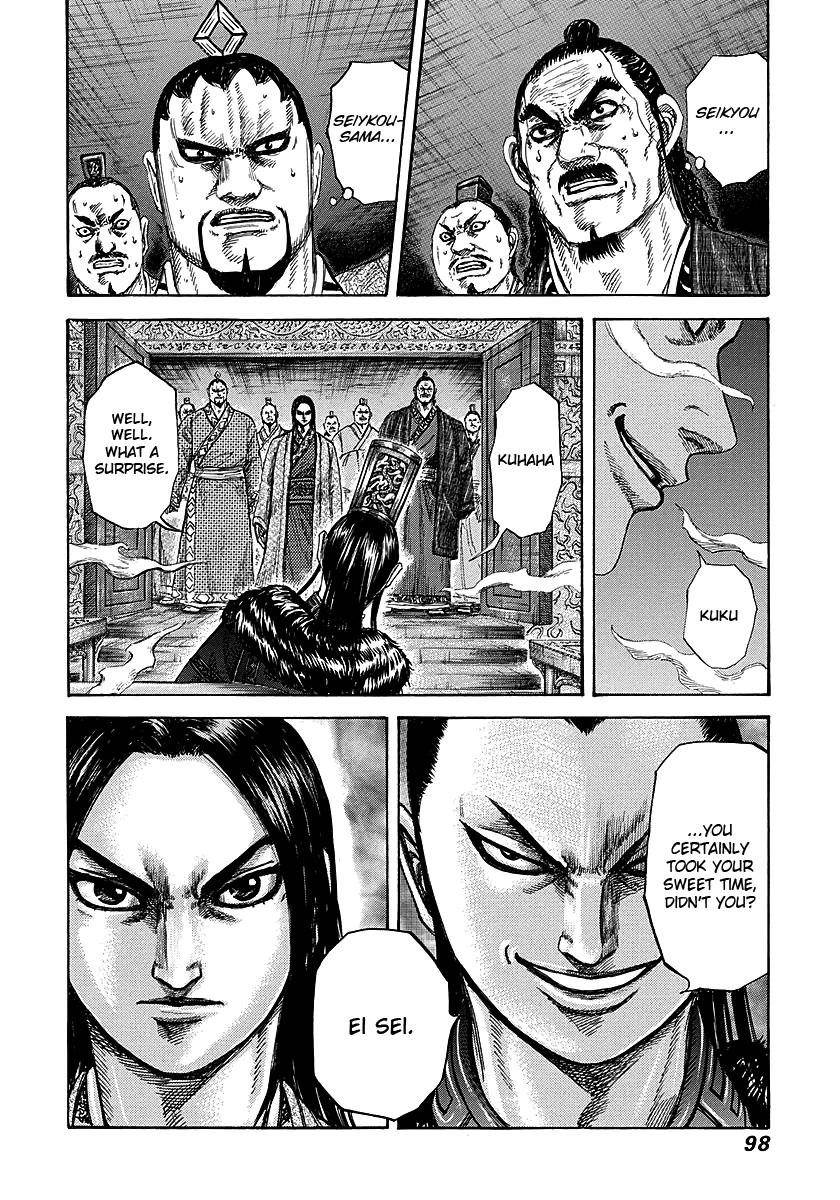 Kingdom Chapter 255 - Page 17 in English