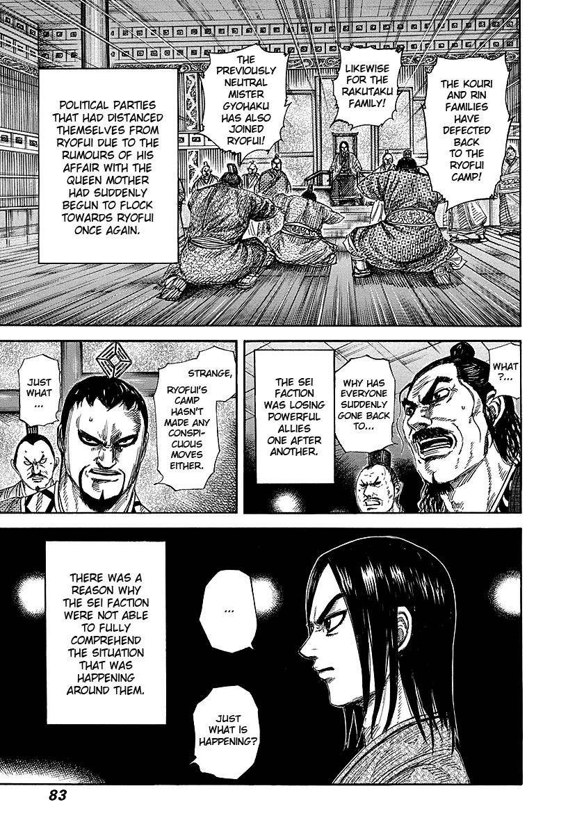 Kingdom Chapter 255 - Page 3 in English