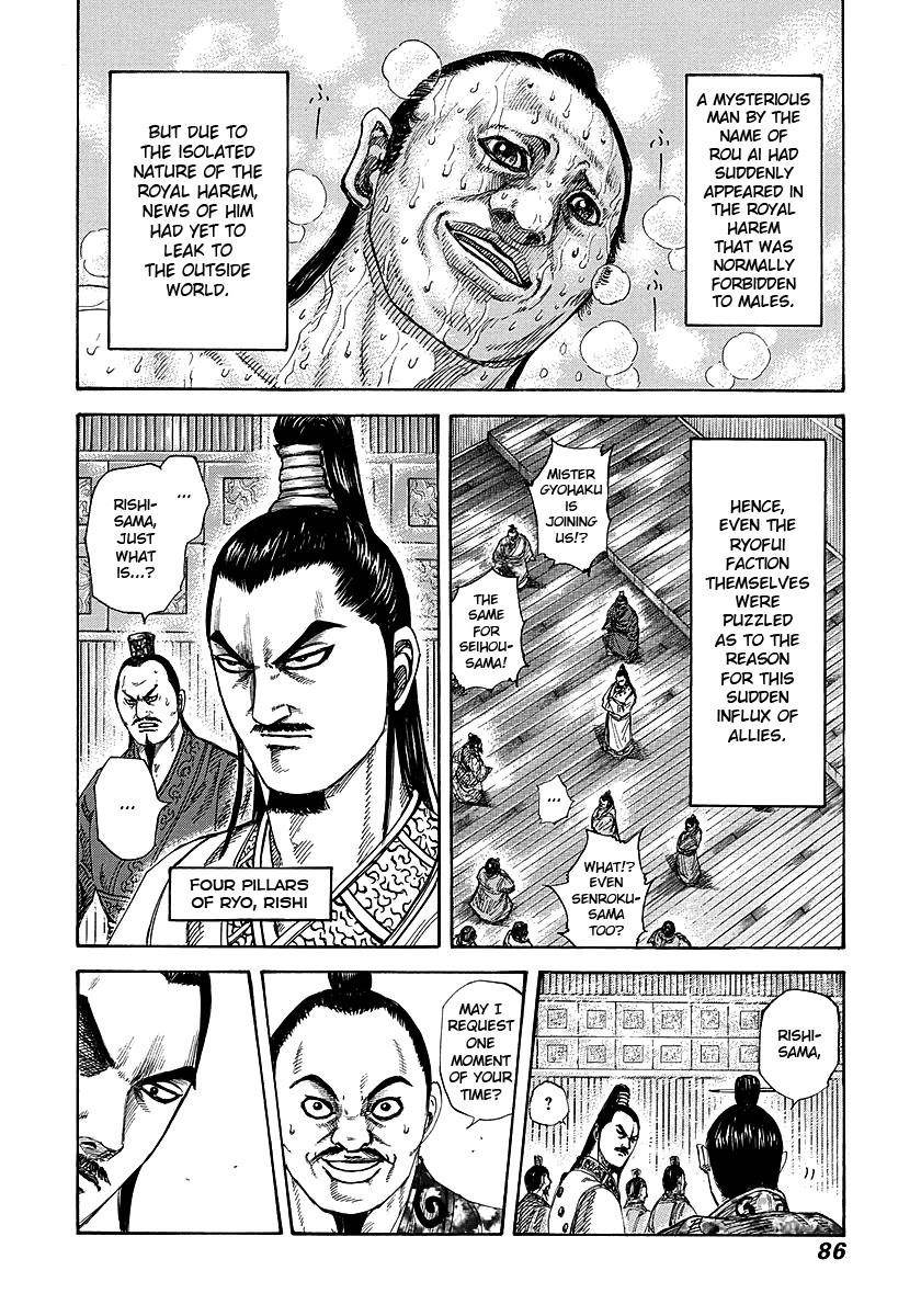 Kingdom Chapter 255 - Page 6 in English
