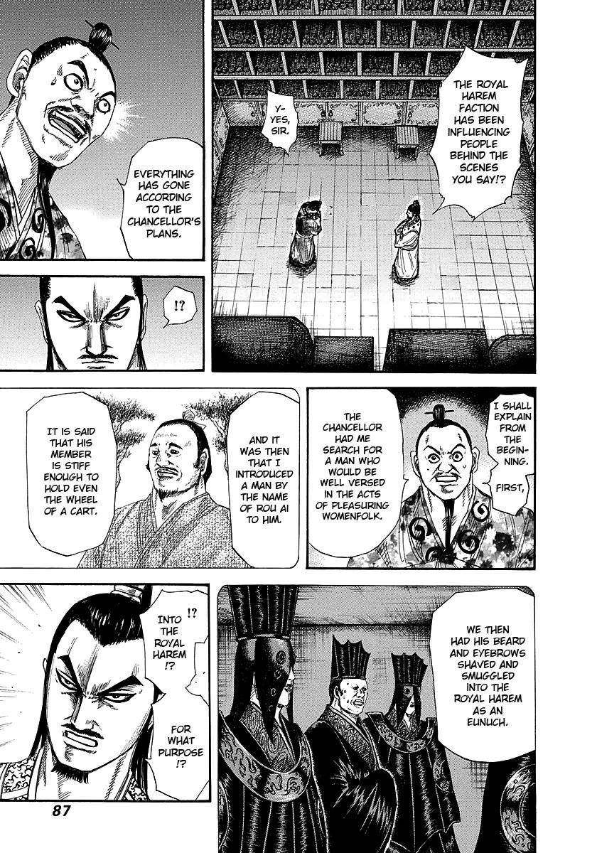 Kingdom Chapter 255 - Page 7 in English