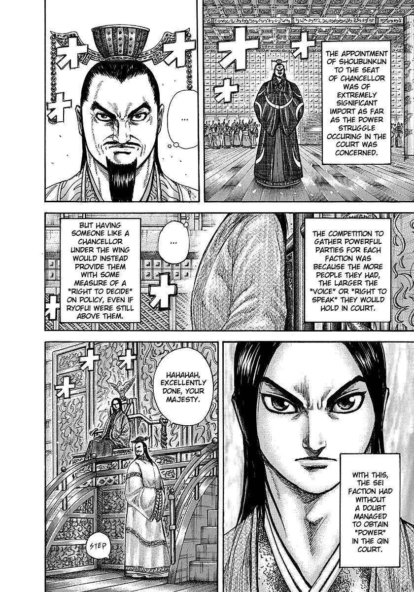 Kingdom Chapter 256 - Page 15 in English