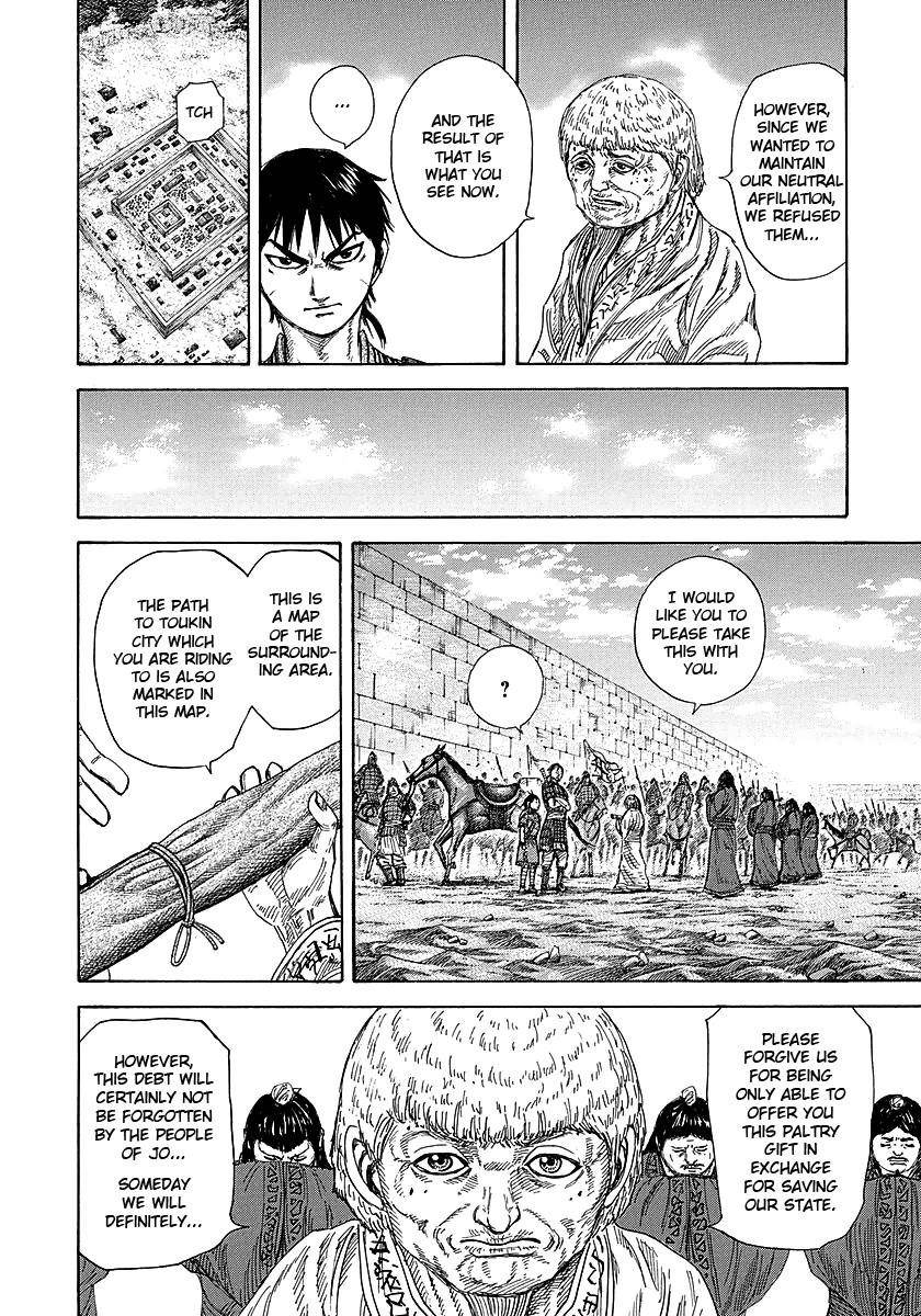 Kingdom Chapter 258 - Page 11 in English