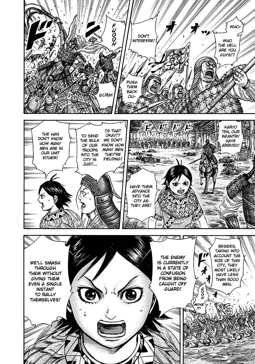 Kingdom Chapter 258 - Page 3 in English