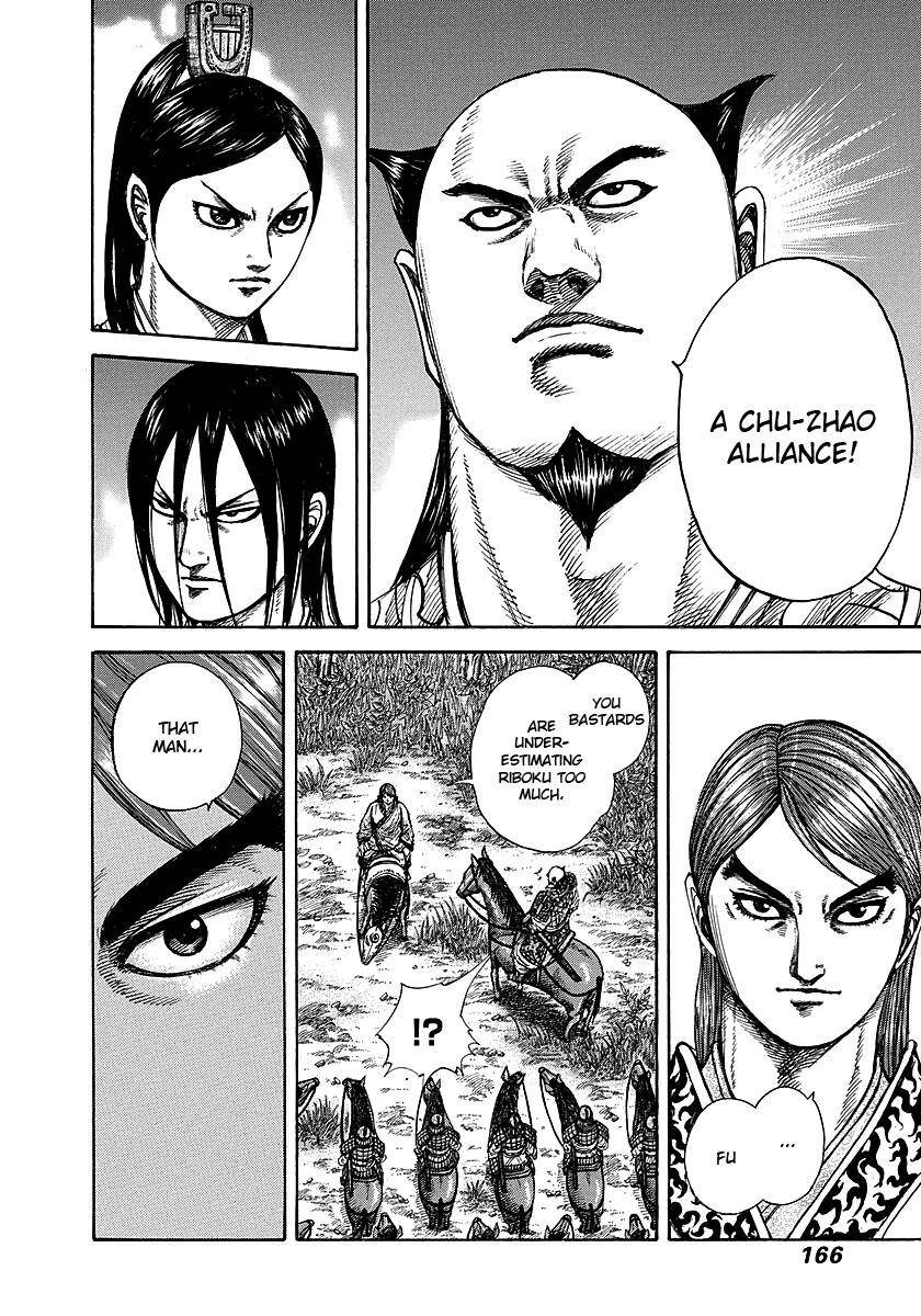 Kingdom Chapter 259 - Page 14 in English