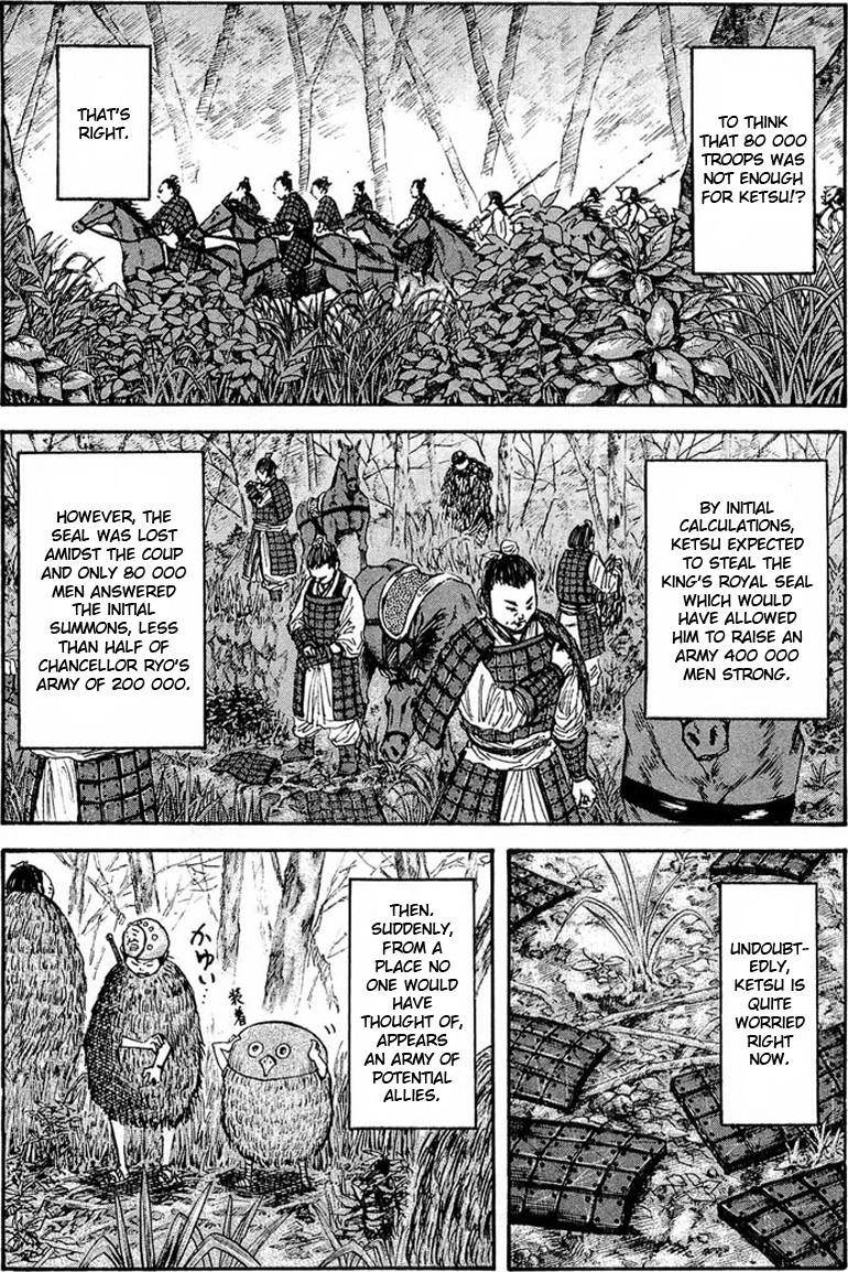 Kingdom Chapter 26 - Page 11 in English