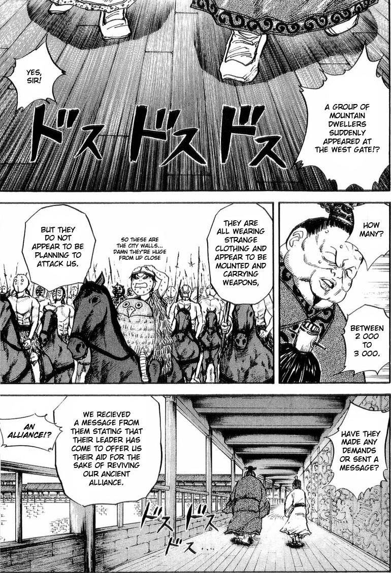 Kingdom Chapter 26 - Page 14 in English