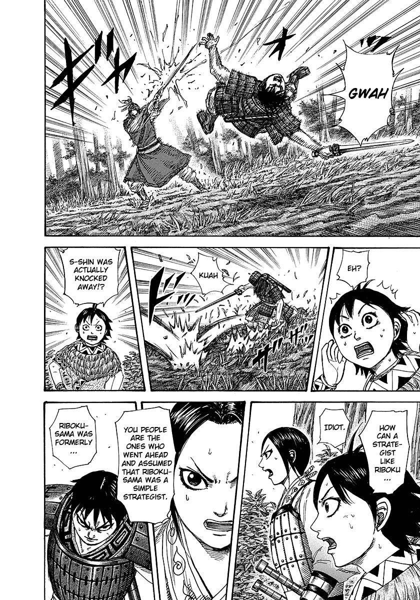 Kingdom Chapter 260 - Page 7 in English