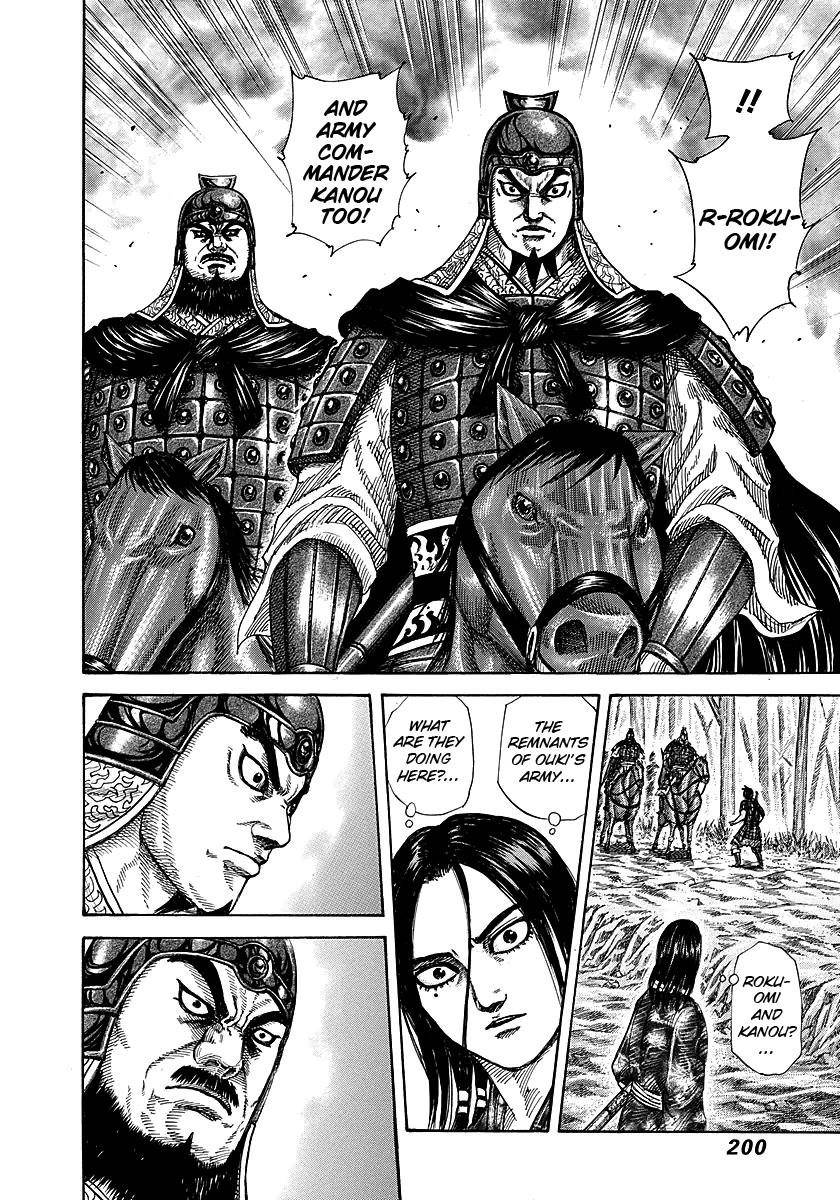 Kingdom Chapter 261 - Page 12 in English