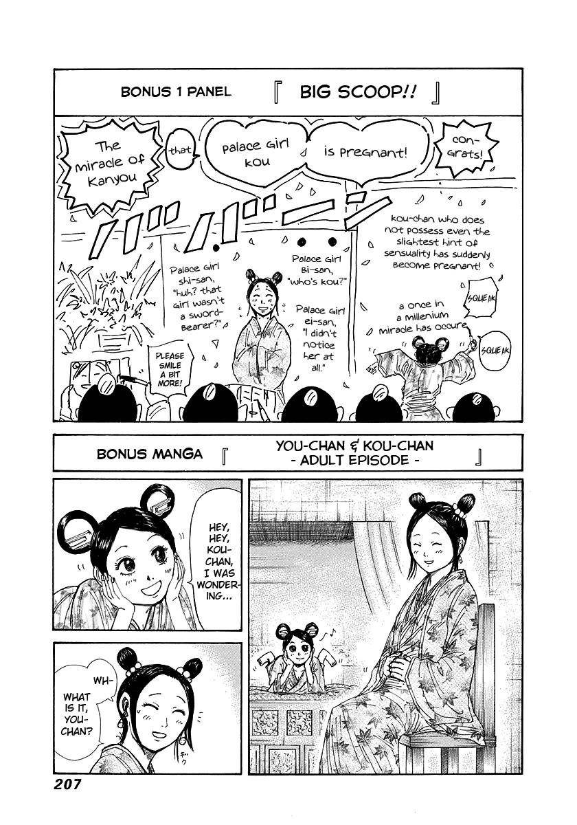 Kingdom Chapter 261 - Page 18 in English