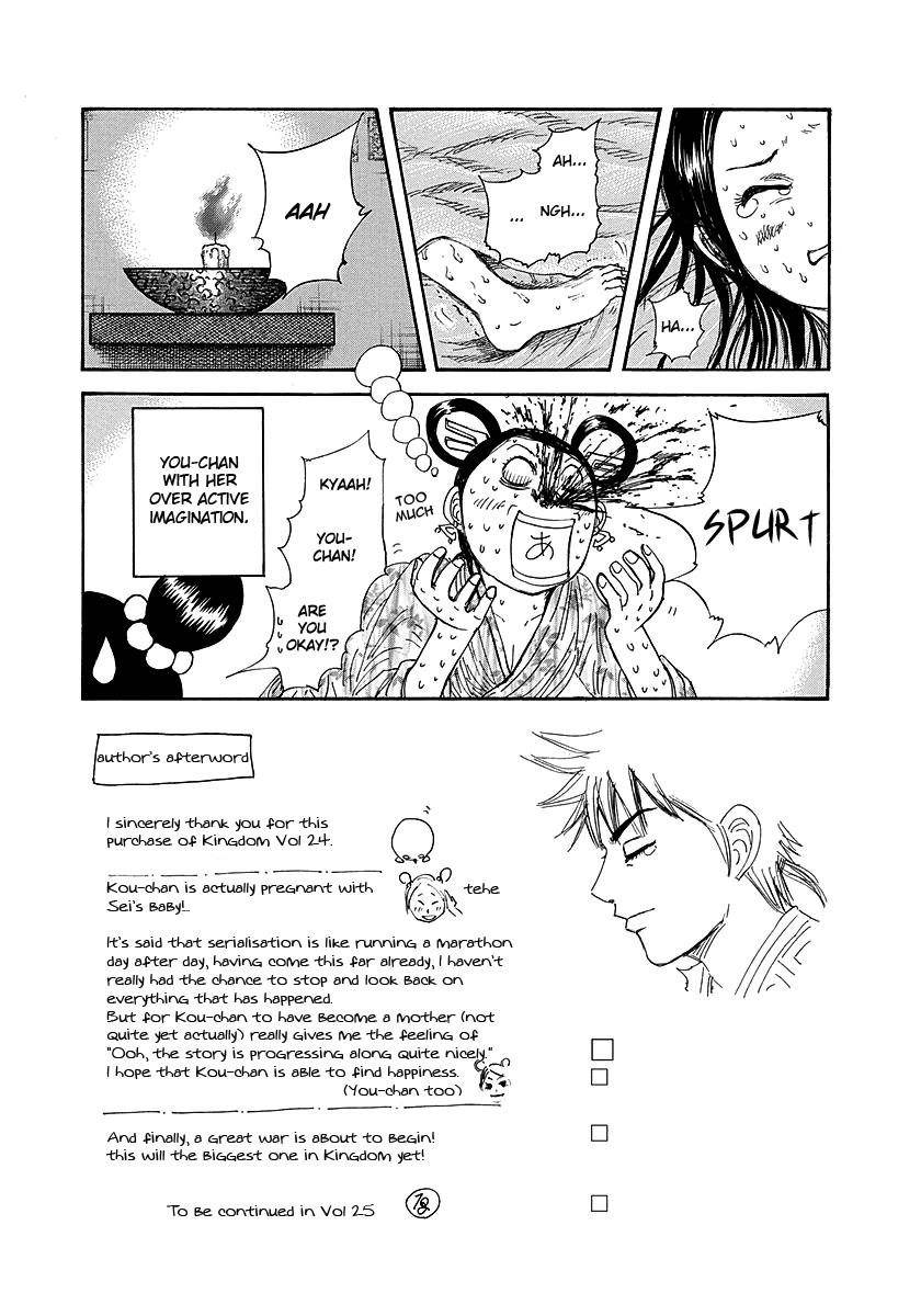 Kingdom Chapter 261 - Page 20 in English