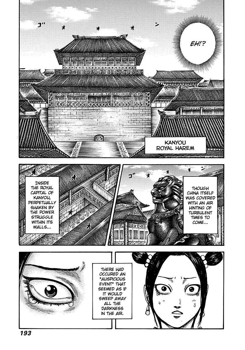 Kingdom Chapter 261 - Page 5 in English
