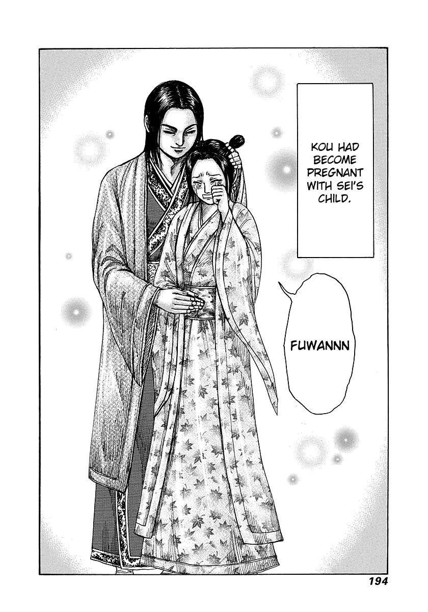 Kingdom Chapter 261 - Page 6 in English