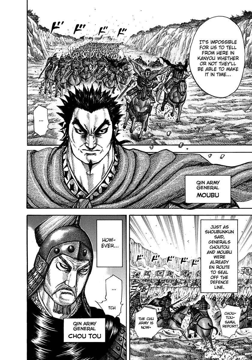 Kingdom Chapter 262 - Page 12 in English